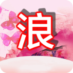 红浪漫直播  安卓版