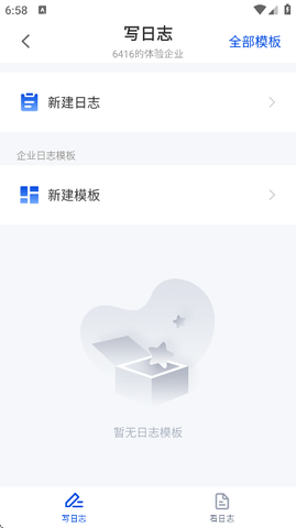 吱吱 1.6.0 安卓版 3