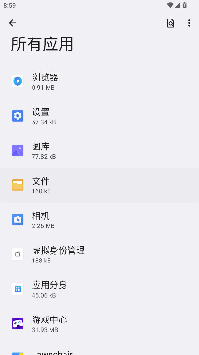 一加性能优化助手 1.0.10 安卓版 1