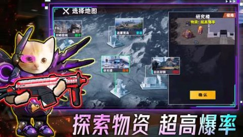 摸金搜打撤 1.0.1 安卓版 1