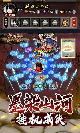 问逍遥 1.0.0 最新版 2