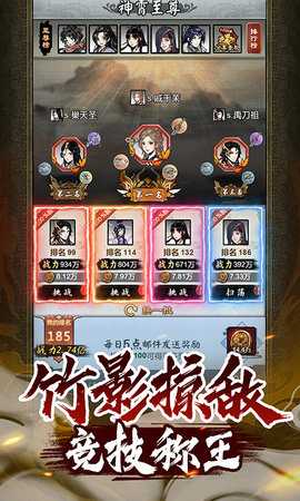 问逍遥 1.0.0 最新版 4