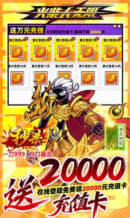 火柴人无限 1.0.0 安卓版 2