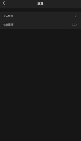 新娘圈  安卓版 1