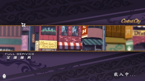 全面服务fullservice 1.8.3 安卓版 2