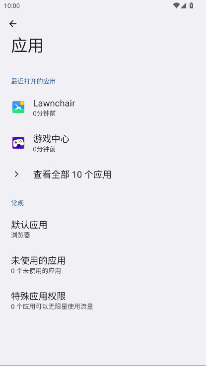 荣耀帐号 6.0.3.365.oversea 安卓版 1