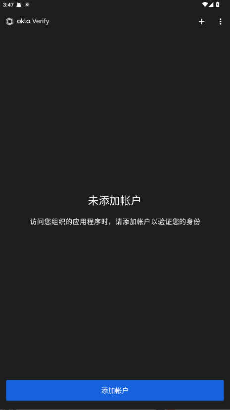 Okta Verify 8.16.0 安卓版 2