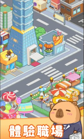 慢豚豚生活 1.3.5 安卓版 2