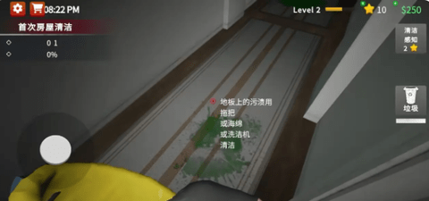 犯罪现场清理工中文版 v1.5.1 最新版 2