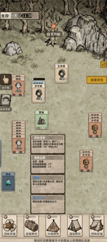 我在异界抓诡异 1.0 安卓版 1