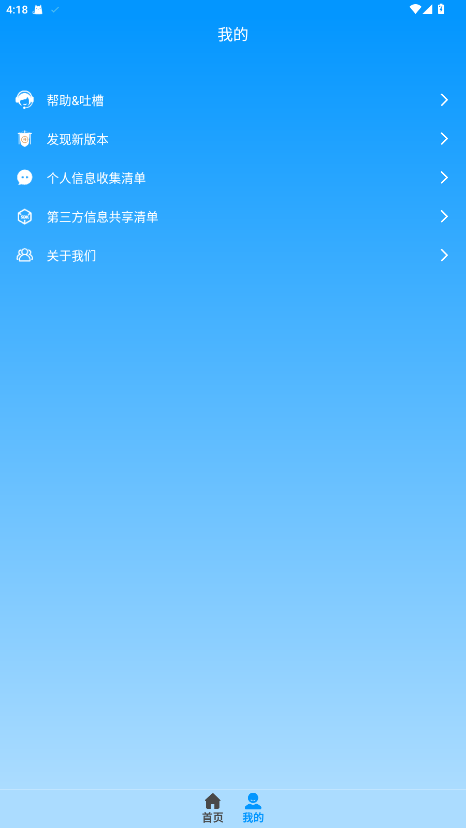 LuLu去水印 1.2.6 安卓版 1