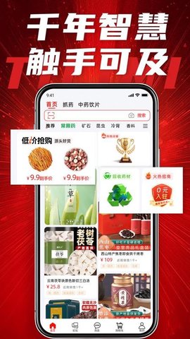 体此咪 1.0.6 安卓版 1