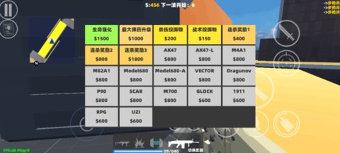 ShootHouse 1.354 安卓版 2