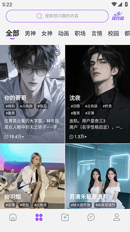 Tofai奶糖 1.2.7 安卓版 2