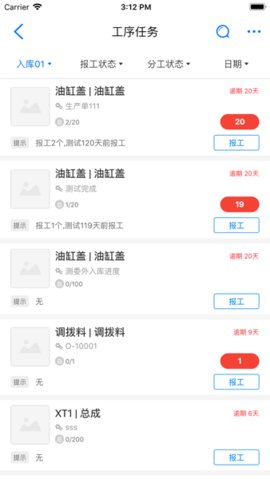 新核云 5.5.144 安卓版 1