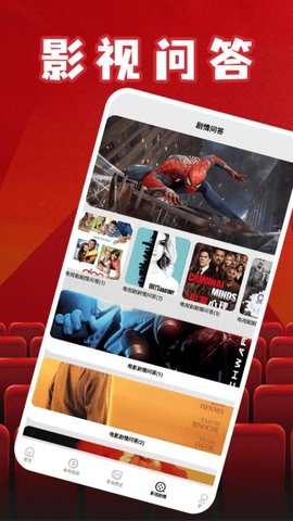 蜂鸟追剧达人 1.5 安卓版 1