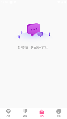 悦香 1.0.0 安卓版 2