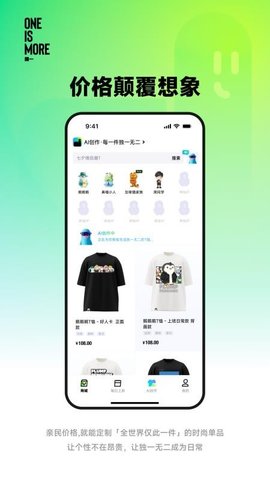 独一 1.1.3 安卓版 3