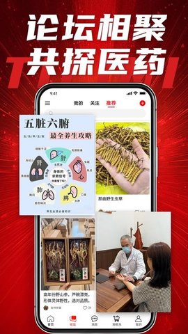 体此咪 1.0.6 安卓版 2