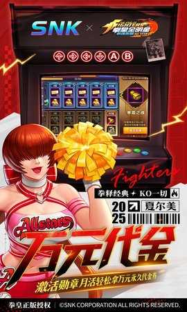 拳魂觉醒满v版 1.0 最新版 2