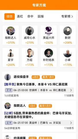 中竞体育 1.0.8 安卓版 1