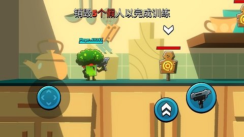 食物帮派 1.1.35 安卓版 1