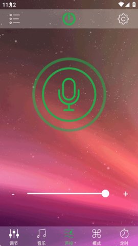 HappyLighting 1.6.48 安卓版 3