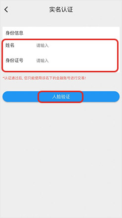 k豆钱包怎么注册 k豆钱包怎么注册