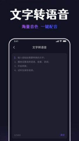短视频搬运提取助手 1.0.0 安卓版 3