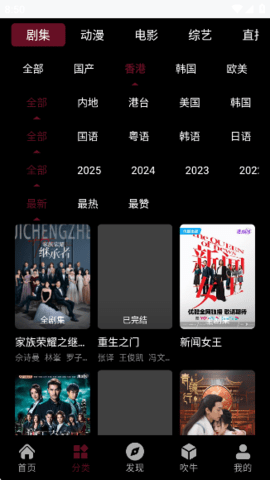 火猫视频 1.0.4 安卓版 1