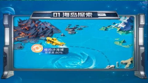 废土避难所 1.4.0 安卓版 3