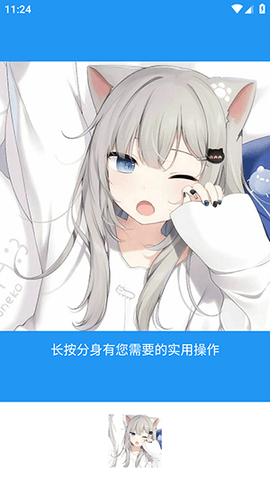 牢大框架 1.0 安卓版 3