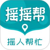 摇摇帮 Beta1.0.4 安卓版