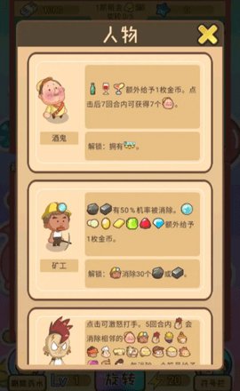 贪婪地主 1.0.9 安卓版 2