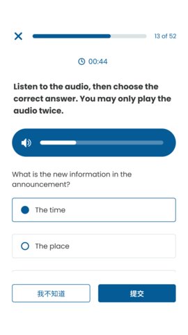 goFLUENT 5.44.0 安卓版 2