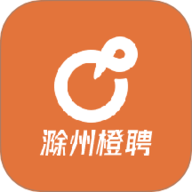 滁州橙聘 1.0.1 安卓版