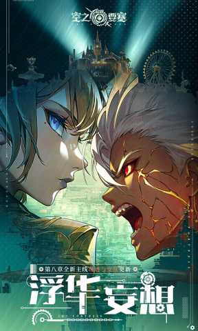 空之要塞启航免费版 1.6.14 手机版 0