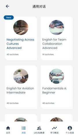 goFLUENT 5.44.0 安卓版 3
