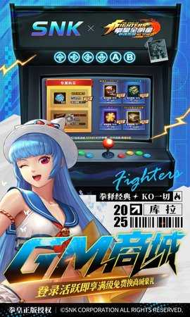 拳魂觉醒小y版 1.0 官方正版 3