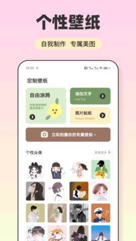 会影 1.0.5 安卓版 3