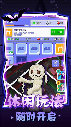 密室逃脱模拟器 1.3.2 安卓版 1