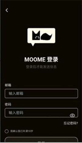 Moome 2025.48.0 安卓版 1