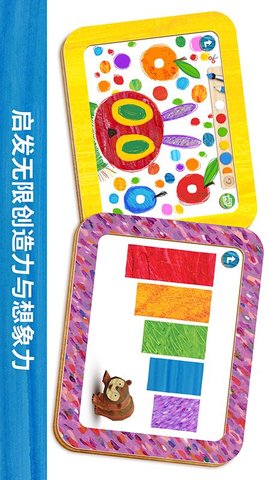 毛毛虫幼儿园 6.3.0 安卓版 1