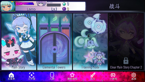 加查隧道 0.0.4 安卓版 1