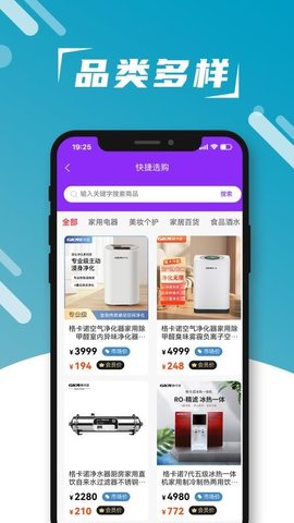 响猫数商 1.1.5 安卓版 3