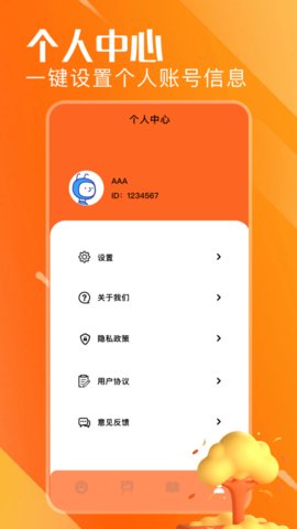 漫蛙动画板 1.5 安卓版 1