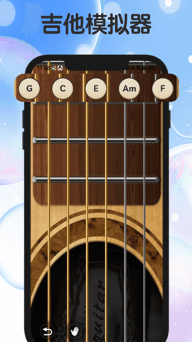 知音节拍器 2.25.0501 安卓版 3