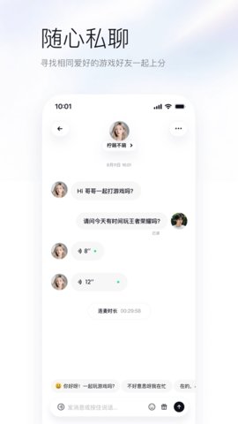 upupai游戏辅助 1.0.3.2 安卓版 2