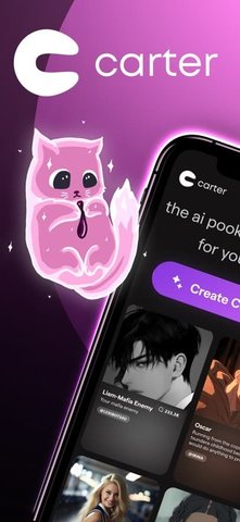 CarterChat 2.0.8 安卓版 2