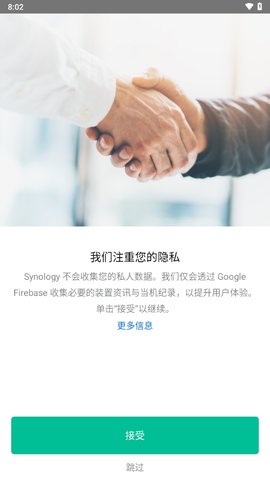 ds audio 3.15.4 安卓版 1